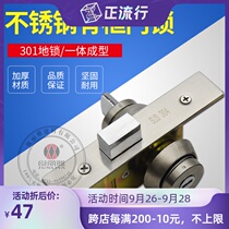 Glass framed door 301 ground lock spring door lock stainless steel door ground lock iron door lock aluminum alloy door lock