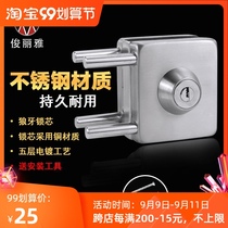Junliya no hole-free frameless glass door lock central glass door lock 15mm single door Double open door lock 12mm
