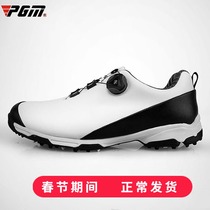 PGM golf shoes men's shoes golf casual sports shoes rotating shoelace waterproof shoes light nail-free shoes