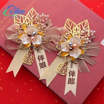 Corsage wedding bridegroom bride Korean style Western flower Flower welcome father mother wedding forest series supplies