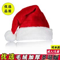 Christmas hat children adult little boy girl head decoration baby baby active party holiday decorations