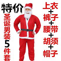 Santa Clothing Suit Gold Velvet Clothes Women Adult Mens Table Performance Clothing Old Public Cos Costume