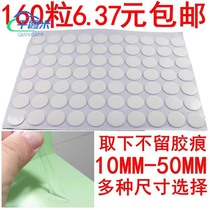 Round transparent non-trace double-sided adhesive blind box base fixed acrylic nano-adhesive without leaving marks