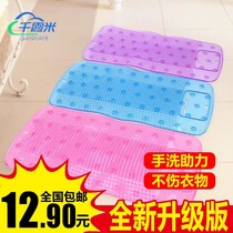 Washboard Washboard Plastic Thick Household Gum Soft Portable Suction Cup Non-Slip Suction