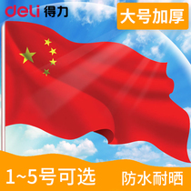 Effective standard flag five-star red flag nano waterproof 5 hao Chinese flag school outdoor big flag da hong qi 1 hao 2 hao 3 4 hao outdoor flag-raising decoration five banner flag flag