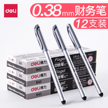Deli 0 38 gel pen black financial pen fine full needle tube Non-press refill for accounting and bookkeeping 0 38mm Student black pen water pen test water-based pen Office business pen signature pen thin head