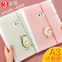 Del a3 test paper clip primary school students use sorting artifact storage bag paper collection paper clip collection folder multi-layer transparent insert bag