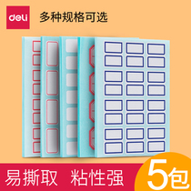 Deli Self-adhesive label paper Self-adhesive small label sticker Price sticker size number Hand-written buckle mouth song paper Student mark name Name sticker cup Book classification mouth paper blank