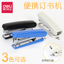 Deli small stapler Small stapler with stapler Student stapler No 10 Mini small stapler Creative cute portable small stapler Paper binding office stapler