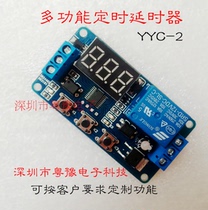 Trigger delay off turn on cycle timing suction delay switch all the way relay Module 12V