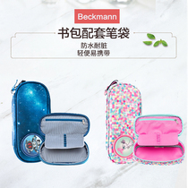 New Norwegian Beckmann assorted pen bag Primary school bag Large capacity portable with magic stick water bottle
