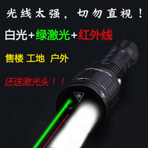 Strong light flashlight charging outdoor zoom green light infrared camping three-in-one laser laser pen super bright led