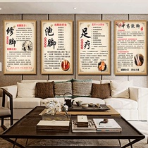 Pedicure poster pedicure shop pedicure picture wall poster foot advertising foot bath hanging painting pedicure shop publicity map
