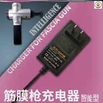 Fascia gun charger universal Massage muscle relaxer charger 24v massage gun accessories power adapter