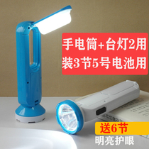 Students use a flashlight with a 5 dry battery with a table lamp 2 with dormitory eye protection to write homework Lighting LED