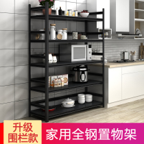 Baosong Li Warehouse Shelves Storage Home Shelving Shelves Supermarket Show Shelf Multilayer Fencing Floor Debris Iron Frame