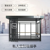 Sentry booth Security booth factory customized finished product factory outdoor mobile smoking booth Public outdoor steel structure smoking room