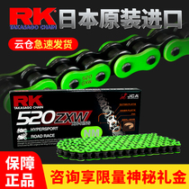 RK chain 520 color oil seal motorcycle chain is suitable for Kawasaki Honda Spring Breeze 400 650 Benali Yellow Dragon
