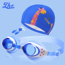  Childrens goggles boys waterproof anti-fog high-definition girls baby swimming cap diving goggles professional swimming glasses equipment