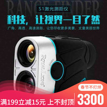 ROYAL LIONS Rui Nichi Golf Rangefinder S1 Laser Electronic Caddy Telescope (21 New)