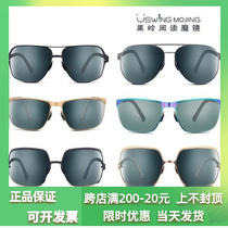 Uswing Magic Mirror Golf Sunglasses Gölf Male Lady Sunglasses Goggles Reading Mirror Eyes