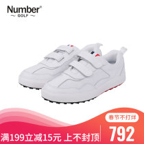 (2021 new) Number golf men's sneakers small white shoes sports casual shoes fixed nail sneakers