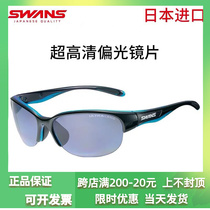 日本进口SWANS狮王视高尔夫专业女士款太阳眼镜偏光墨镜LN-0067