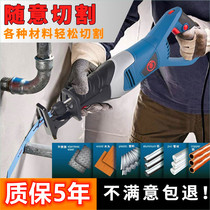 Horse knife saw rechargeable reciprocating saw electric household small handheld saw universal small hand saw Lithium electric handheld electric saw