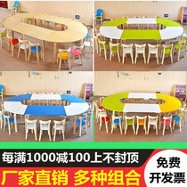  Kindergarten solid wood table and chair combination writing table trusteeship class toy table Kindergarten graffiti table Primary school desk and chair