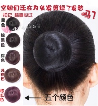 Wig female short hair coiler headdress hair bag ball head wig bag natural realistic flight attendant flight attendant wig bag