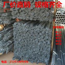 National standard KBG JDG galvanized metal wire tube can be customized wire tube withholding type threading tube 20*1 0