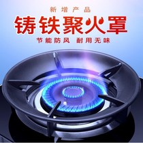 Liquefied gas stove multifunctional kitchen double base polyfire gas stove wind shield furnace cover energy saving