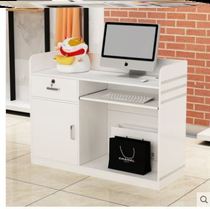 Beauty salon bar simple modern cash register right angle cash register hot pot shop reception net red tea house 4S shop dance
