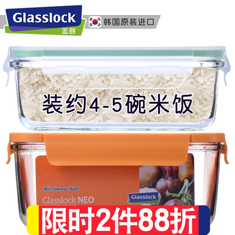 Glasslock glass lunch boxes are large enough to go to work with lunch boxes for oversized high school students