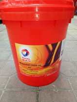 Total CHAIN OIL NEVASTANE CHAIN OIL XT synthetic high temperature food grade CHAIN OIL 18L