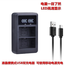 NP-FZ100 battery charger ILCE-9 A7RIII a7r3 A9 7RM3 USB double charge liquid crystal display