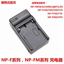 NPF550 NP-F970 F960 F980 990 F570 750 Battery Charger F770 530 Charger