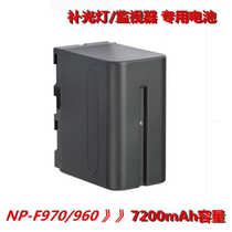 NP-F970 NPF970 LED light fill light External shooting light special monitor power supply lithium battery F960 universal
