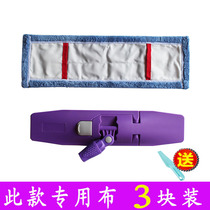 Flat mop replacement Cloth Mop cloth replacement cloth mop head replacement head universal mop replacement head cloth sleeve