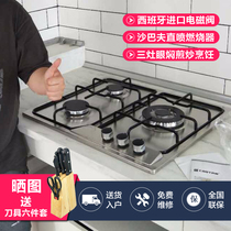 COOTAW 60SL3C three-eye stove Multi-eye gas stove Household embedded stove Multi-head gas stove three-head stove