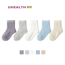Childrens socks summer thin cotton boys and girls baby spring and autumn solid color sports socks boneless breathable middle socks