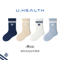 Childrens socks spring and autumn thin cotton boys and girls baby sports student socks Korean version of tide socks boneless middle stockings