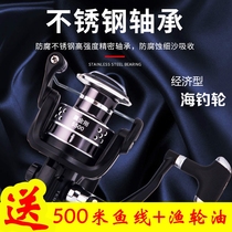Terben Black Diamond spinning wheel fishing wheel all metal road sub wheel most stainless steel pole wheel fishing wheel fishing wheel