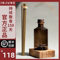 INJUNE aromatherapy essential oil fire-free fragrance incense home indoor air fresh rattan ornaments lasting light fragrance