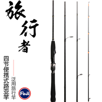 Fishing House multi-section Road Aaran long-pitched mouth special l ml m adjustment gun handle straight handle white bar four-section horse mouth single pole