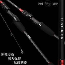 Fishing House micro-matter Makou Luya Gan ul l ml super soft ultra-fine micro Rod Luya Rod single rod fishing rod