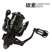 Fishing House Makou Micro Spinning Wheel 800 1000 Inclined Shallow Line Cup Small Yuantuan Special Small Wheel