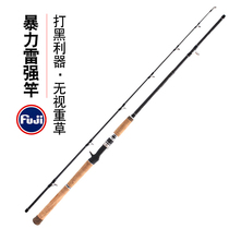 Luya Rod for black fish special ultra-light super-hard Thunder strong pole black fishing rod xh xxh light Thunder heavy thunder anchor fishing rod single rod