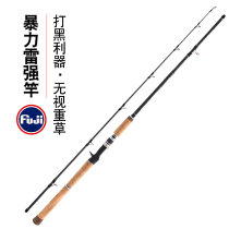 Luya rod for black fish special ultra-light super hard thunder strong rod Black fishing rod xh xxh light thunder heavy thunder anchor fishing rod single rod