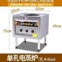 Kitchen anti-dry steaming boiler commercial gas small household boiler steamed bread energy-saving electric steamer multifunctional canteen
